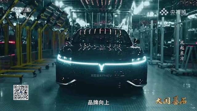 央视再度聚焦岚图汽车以科技创新铸就民族汽车工业基石(图2)