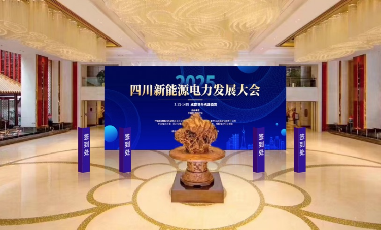 国家能源局新能源和可再生司司长李创军：推动新和可再生发展再上新台阶(图2)