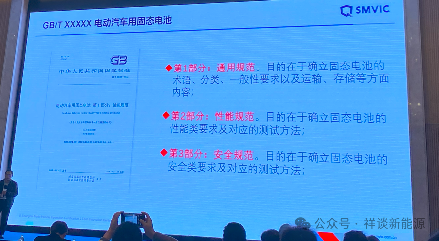 固态电池这波科技革命欧洲又赶不上趟了。