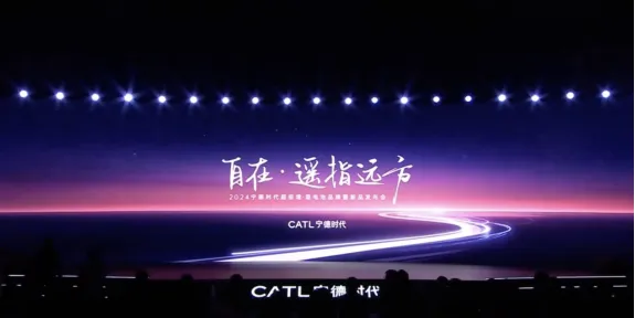 年度盘点2024十大电池新技术引领创新