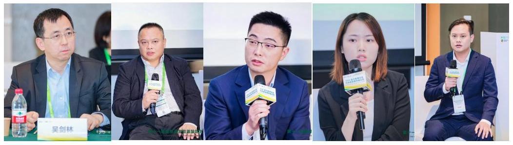 聚焦可持续发展：第11届国际清洁能源论坛探讨能源行业ESG路径(图6)