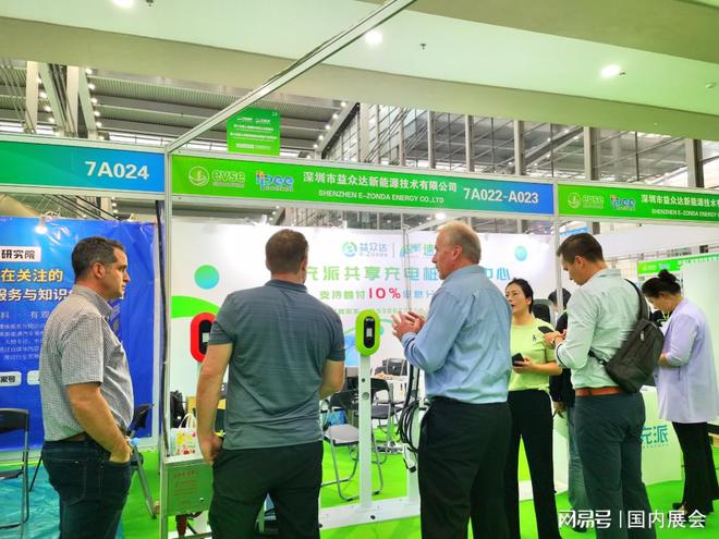 2024深圳国际电池工业展览会简称电池展(图2)