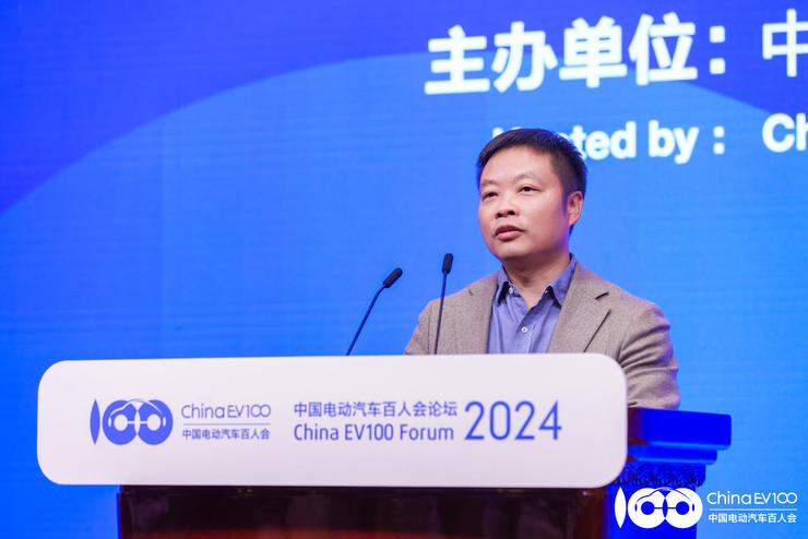 百人会论坛（2024）：推动新能源汽车产业高质量发展(图4)