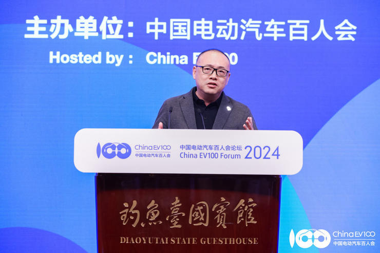 百人会论坛（2024）：推动新能源汽车产业高质量发展(图6)