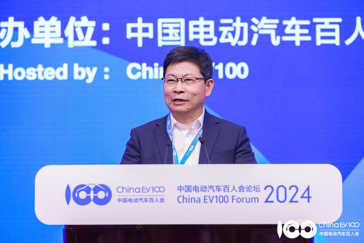 百人会论坛（2024）：推动新能源汽车产业高质量发展(图5)