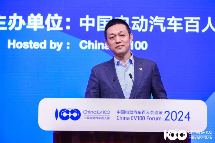 百人会论坛（2024）：推动新能源汽车产业高质量发展(图7)