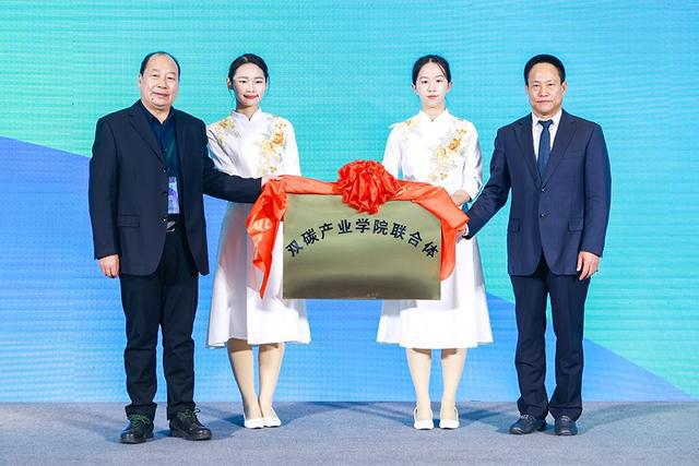 2024首届城市新能源高峰论坛在京召开(图5)