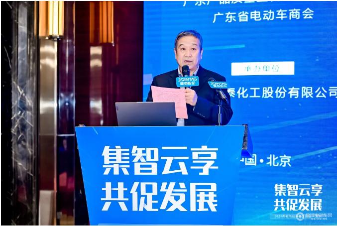 2024集智云享共促发展两轮电动车安全论坛-北京站成功举办！(图2)