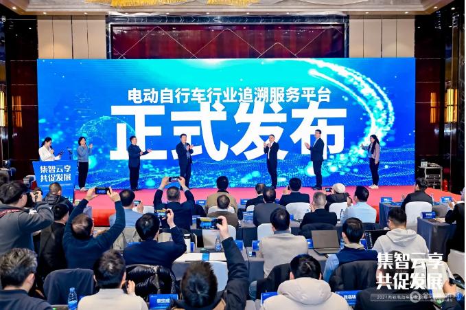 2024集智云享共促发展两轮电动车安全论坛-北京站成功举办！(图6)