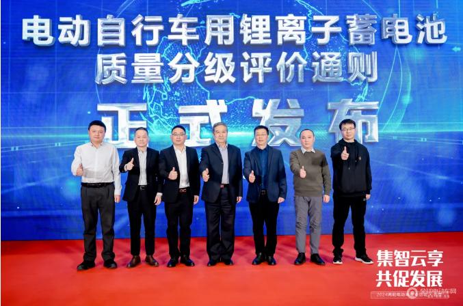 2024集智云享共促发展两轮电动车安全论坛-北京站成功举办！(图10)