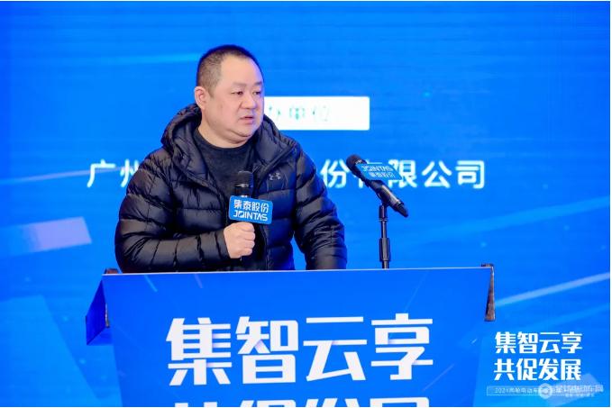 2024集智云享共促发展两轮电动车安全论坛-北京站成功举办！(图12)