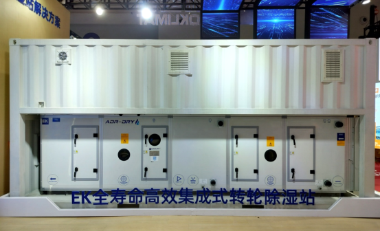 CIBF2024国际电池展完美谢幕！精彩未完待续(图4)