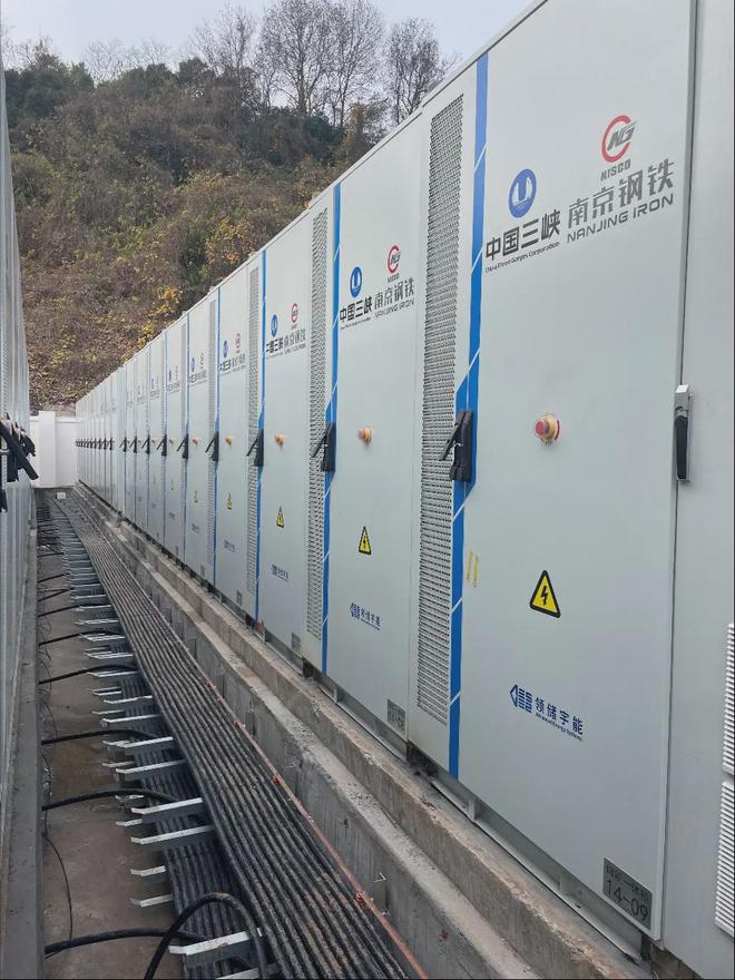 CIES2025！华塑科技邀您参加第十五届中国国际储能大会暨展览会(图3)