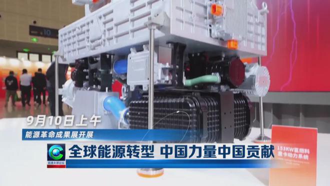 【聚焦2024年太原能源低碳发展论坛】未来可期来年再会！