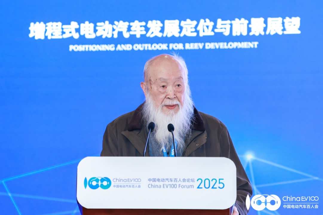杨裕生：增程式（含插电式）2027年销量大概占30%｜2025电动汽车百人会论坛