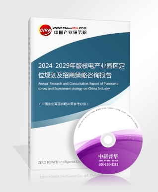 2024年新能源行业发展趋势及供需分析(图5)