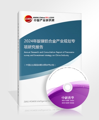 2024年新能源行业发展趋势及供需分析(图3)