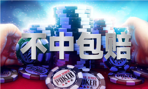 天中布衣图好运彩(图1)