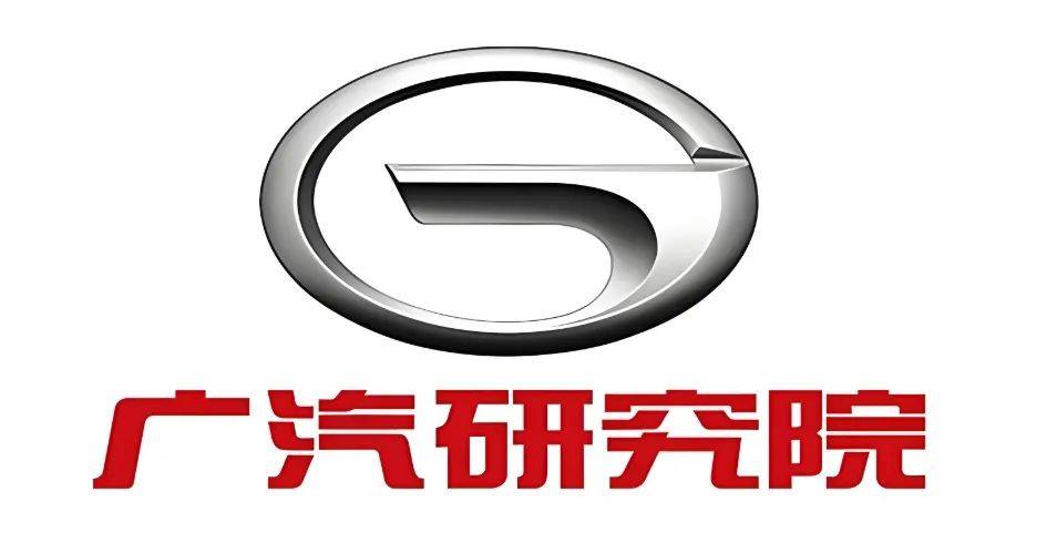 广汽专家揭秘：新能源汽车电池导热胶与结构胶的创新应用之路(图2)