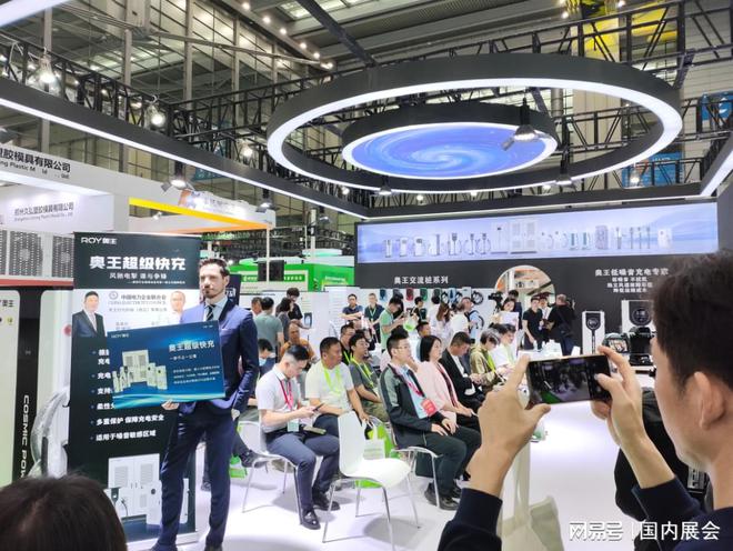 最新消息：2025深圳国际充电设施展览会4月14-16日举行！(图2)
