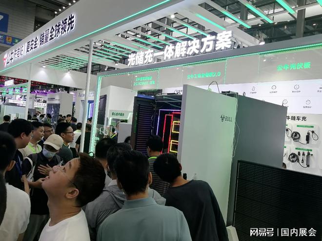 最新消息：2025深圳国际充电设施展览会4月14-16日举行！(图3)