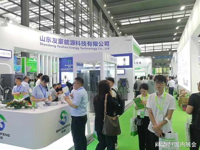 最新消息：2025深圳国际充电设施展览会4月14-16日举行！(图4)