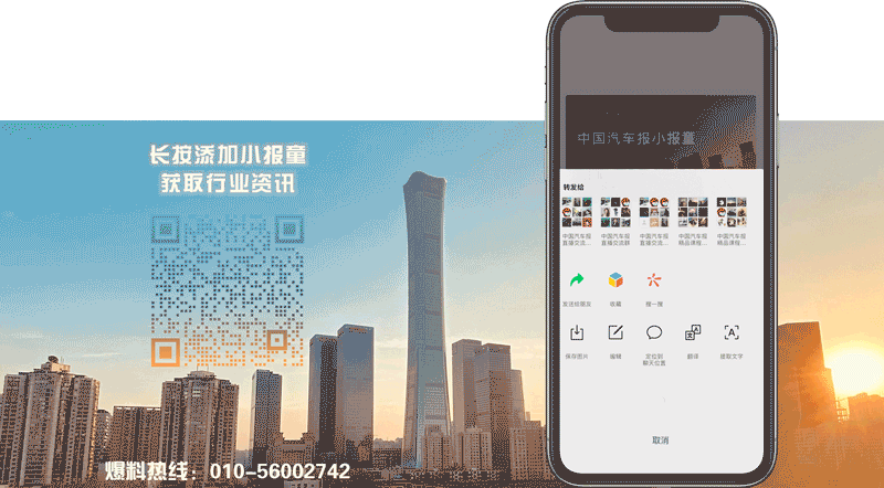 电动智能化时代下汽修店生存启示录(图12)