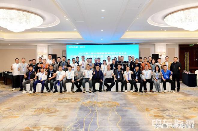 谋新篇启新程！第八届中国新能源商用车产业大会圆满落幕！(图7)