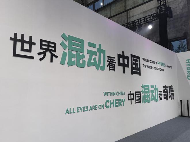 冒犯or分担火力？2025年的奇瑞和比亚迪关系变了！