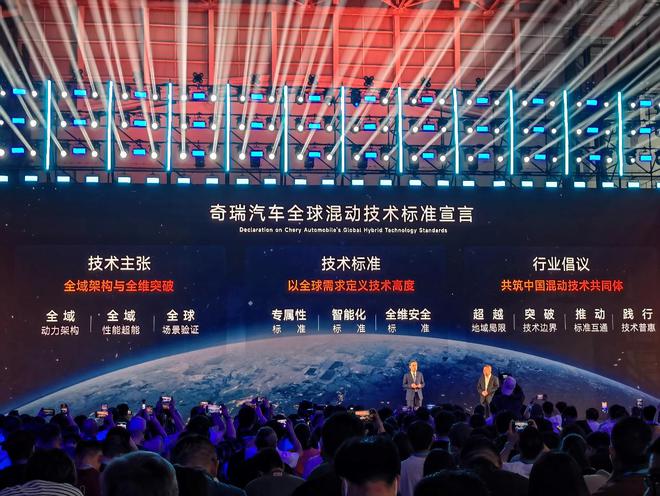 冒犯or分担火力？2025年的奇瑞和比亚迪关系变了！(图13)