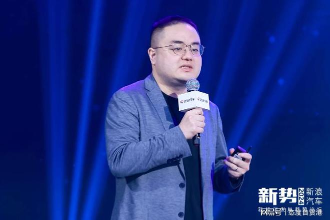 2024新能源发展趋势论坛完满闭幕汽车出口超越日本跃升世界第一(图6)
