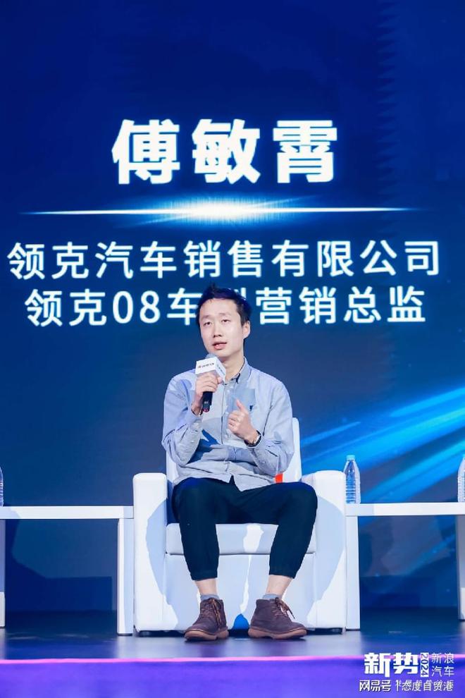 2024新能源发展趋势论坛完满闭幕汽车出口超越日本跃升世界第一(图8)