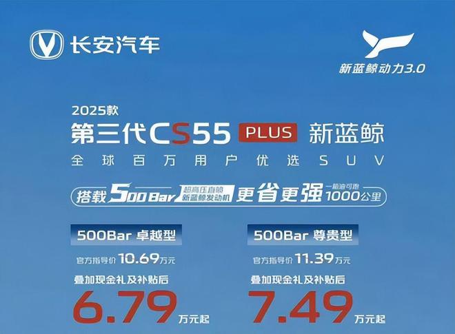 电动车太卷车企重新押注燃油车(图3)
