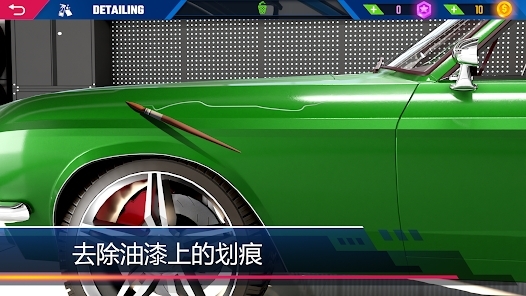 汽车美容模拟2024最新版(CDS)