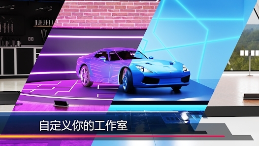 汽车美容模拟2024最新版(CDS)(图3)