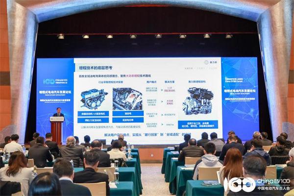 百人会论坛2025举行赛力斯分享增程技术新成果(图2)