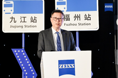 蔡司CIMT20252025蔡司之夜——携手同行致初心梦想之光启新章