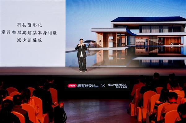 让光伏秒变爆款阳光新能源与小红书跨界联名背后的营销逻辑(图2)