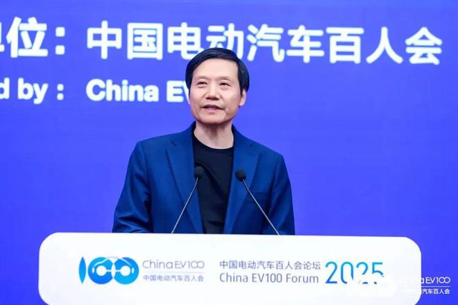 央企重组、智驾革命、全固态电池雷军、王传福、李想、何小鹏都在这个会上说了什么(图8)