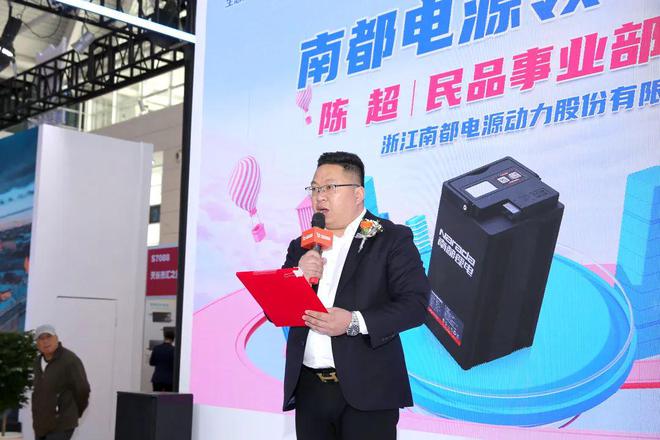 南都天津展闪耀启幕 大容量锂电开启绿色出行新时代(图3)