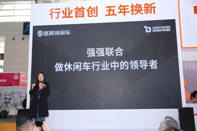 南都天津展闪耀启幕 大容量锂电开启绿色出行新时代(图7)