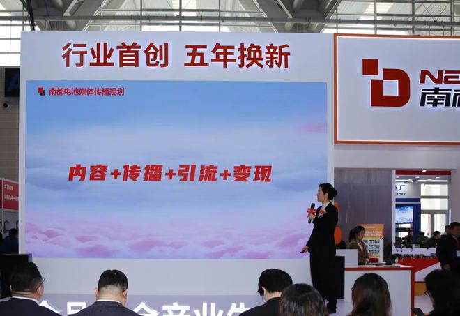 南都天津展闪耀启幕 大容量锂电开启绿色出行新时代(图10)