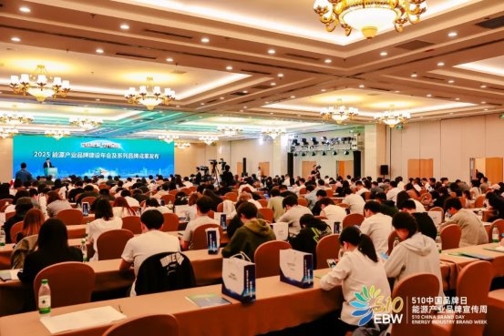 510中国品牌日·四季沐歌荣获三项殊荣(图1)