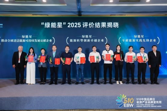 510中国品牌日·四季沐歌荣获三项殊荣(图2)