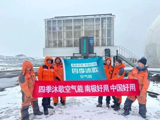 510中国品牌日·四季沐歌荣获三项殊荣(图9)