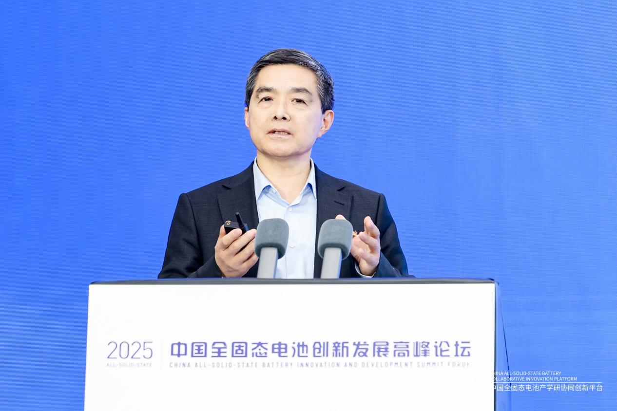 产学研协同共谋全固态电池材料创新与技术突破(图2)