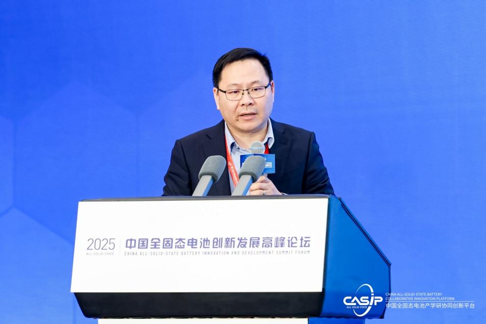 产学研协同共谋全固态电池材料创新与技术突破(图5)