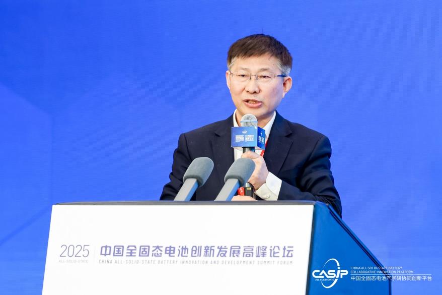 产学研协同共谋全固态电池材料创新与技术突破(图4)
