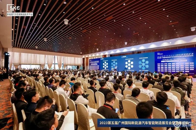 EVIF2024广州新能源论坛：知名终端用户已就位！(图1)