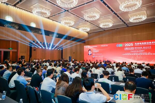 链动全球•赋能绿色•驱动未来——CIBF2025全球新能源盛会盛大启幕共绘低碳未来新蓝图(图5)